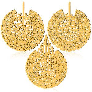 3 Pieces Islamic Wall Decor Muslim Gift Islamic Wall Art For Living Room😜